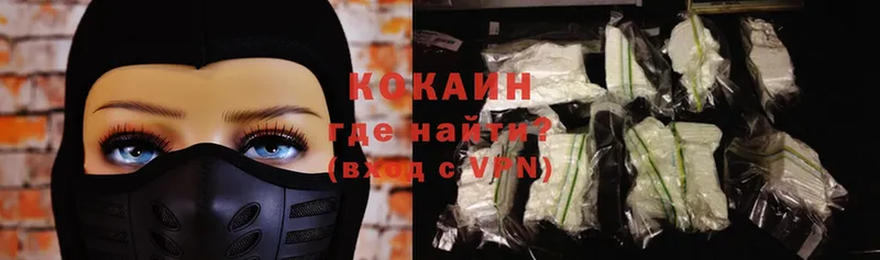 купить  цена  kraken маркетплейс  Cocaine Колумбийский  Новоалександровск 