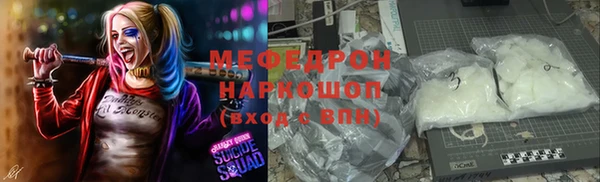 ALPHA PVP Беломорск