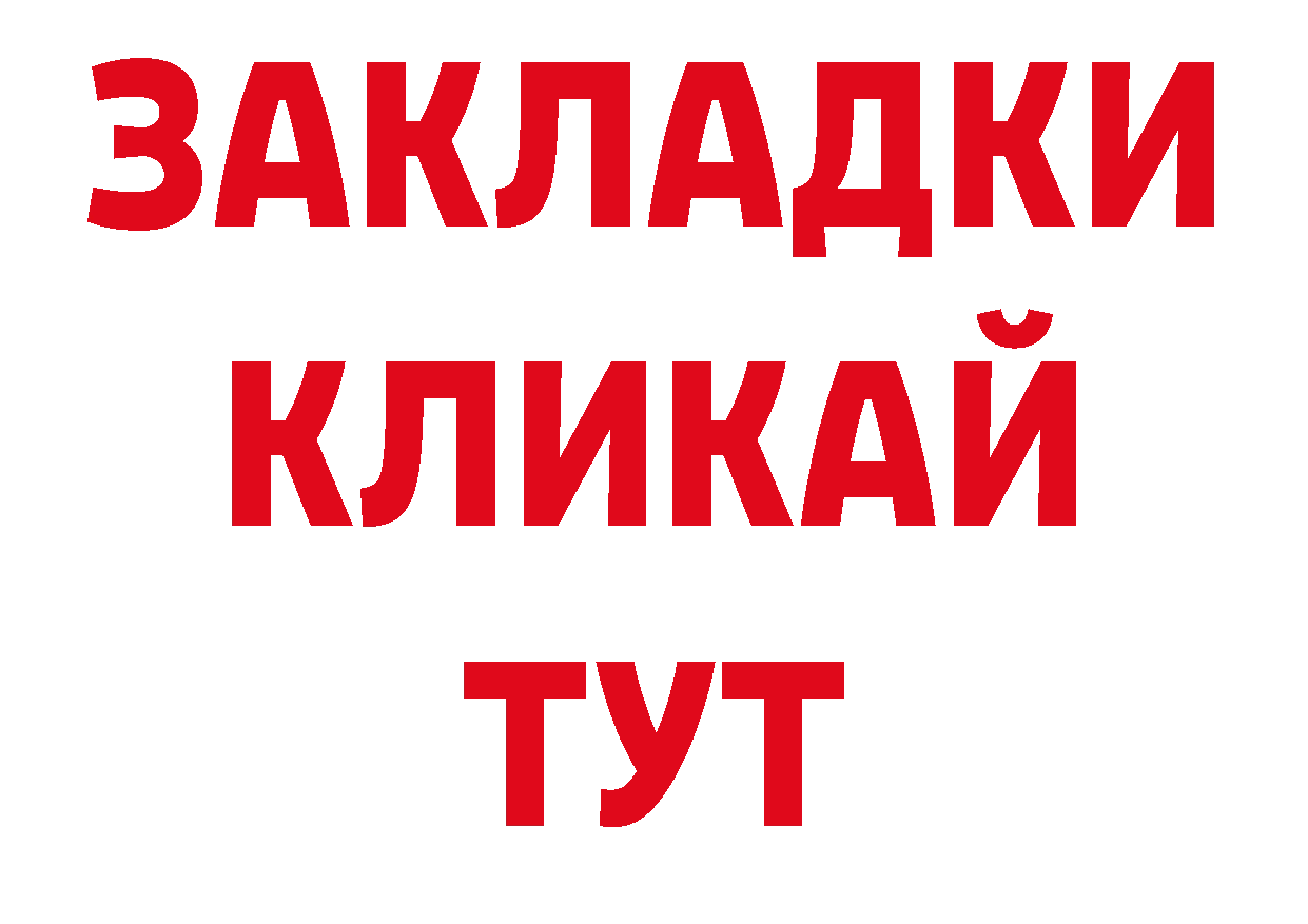 ТГК вейп как зайти дарк нет hydra Новоалександровск